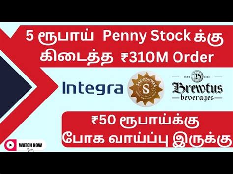 Best Penny Stock To Buy Now Integra Essentia Ltd Share News Right