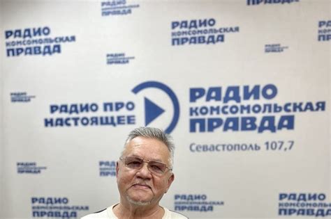 Александр Горохов | Радио «Комсомольская правда»