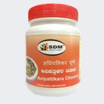 Avipattikara Churna Gm Sdm Ayurcentral Online