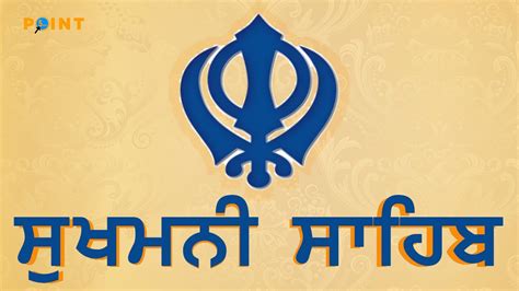 Sukhmani Sahib Full Path Live Path Shri Sukhmani Sahib Devotional