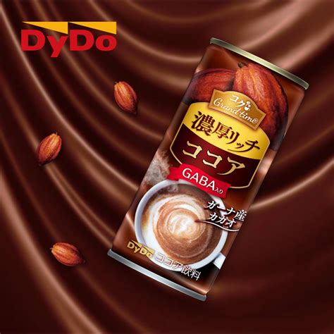 Dydo Logo | ubicaciondepersonas.cdmx.gob.mx