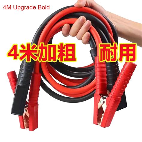 Car Battery Ignition Power Cord Heavy Duty 2000amp 4m Car Battery Jump