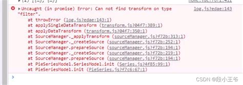 Uncaught In Promise Error Can Not Find Transform On Type