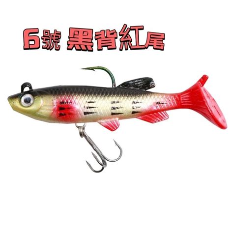 【大魚夢】g2 “包鉛t尾 軟魚” 13g 9cm 軟蟲 軟餌 路亞 假餌 魚虎 遠投 蝦皮購物