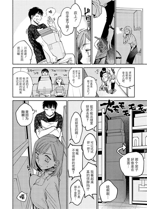 DREAM Ni Kogarete Longing For A Dream Page Nhentai Hentai Doujinshi And Manga