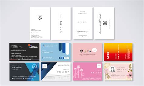 design professional japanese business cards   brand