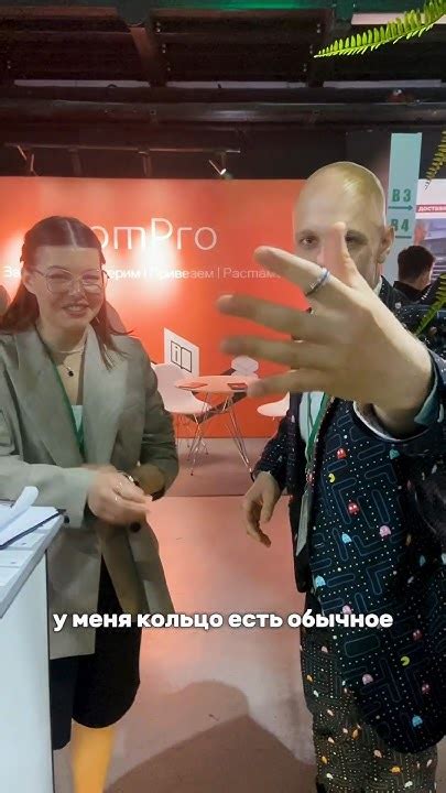 Это обычное кольцо? 🤯 #фокусник #shorts - YouTube