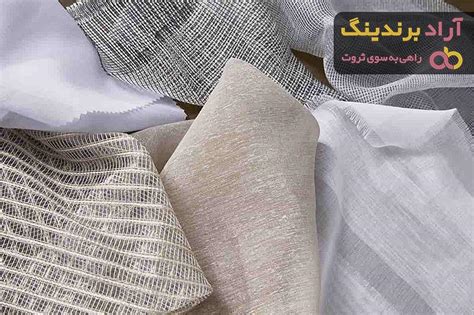 Sheer Curtain Fabric Price Arad Branding