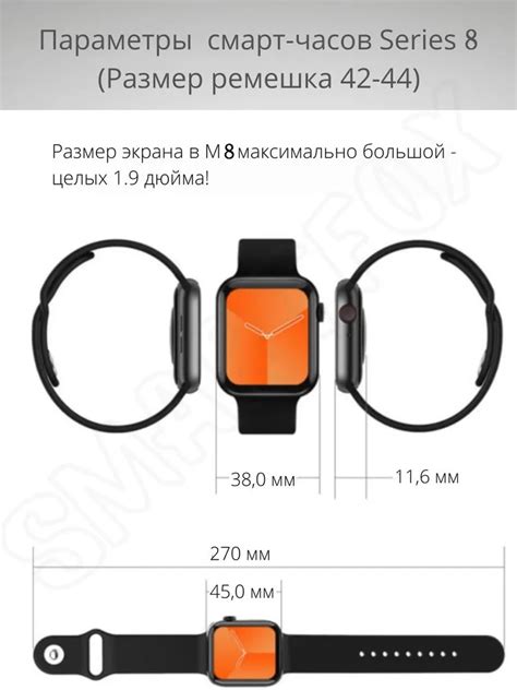 Часы Smart Watch Lk8 Pro, с экраном Retina, 45 мм, 2 ремешка в ...