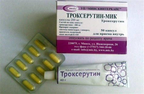 Троксерутин: инструкция по применению, состав, показания, побочные ...