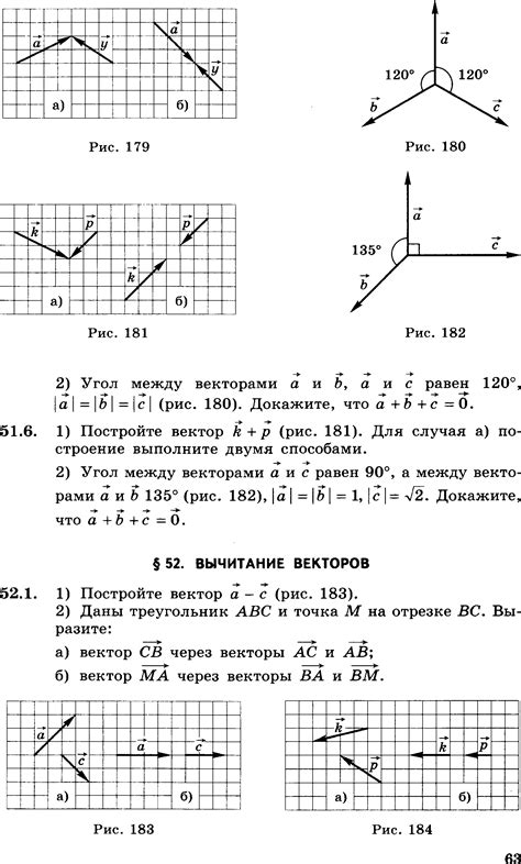 Б. Г. Зив. "Задачи по геометрии. 7 - 11 классы"