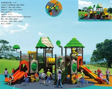 Playground Swing | 100% Customized