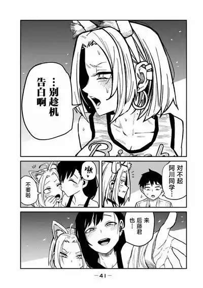 だれでも抱けるキミが好き第31話 喜欢来者不拒的你第31话 nhentai hentai doujinshi and manga