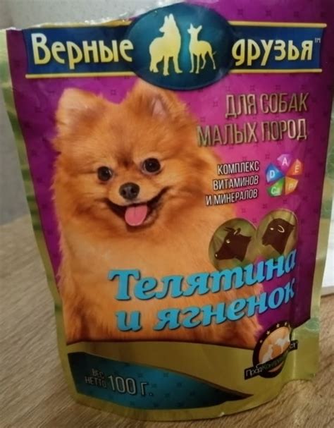 Корм для животных Верные друзья Телятина и ягненок | отзывы