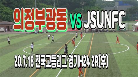 U Vs Jsunfc U H R Korean U