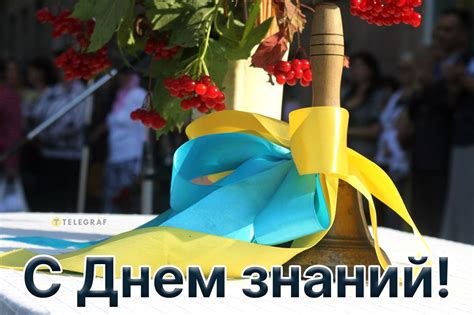 С Днем знаний – картинки, открытки, видео и поздравления с 1 сентября ...