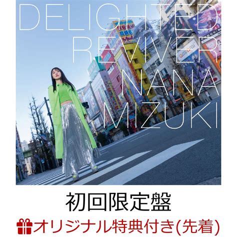 楽天ブックス 【楽天ブックス限定先着特典】delighted Reviver 初回限定盤 Cd＋blu Rayリフレクターキーボルダー