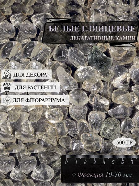 Камни для декора Камни Души камушки - купить по доступным ценам в ...