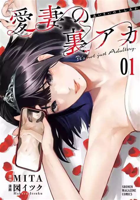 Character Mita Nhentai Hentai Doujinshi And Manga