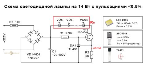 Стабилизатор тока: схема, регулируемый, импульсный, конструкция и ...