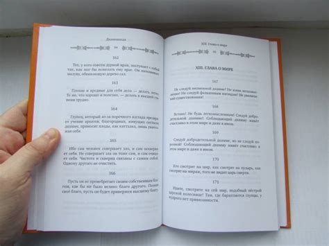 Книга: Дхаммапада - . Купить книгу, читать рецензии | Лабиринт