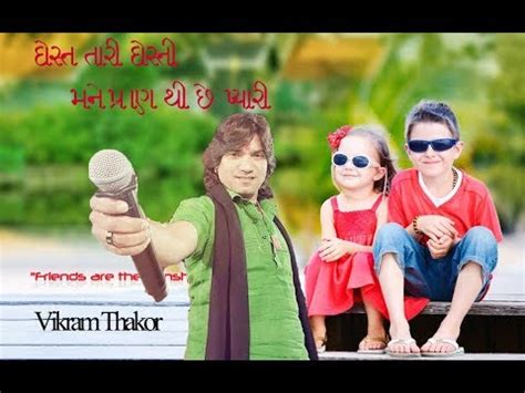 Vikram Thakor New Song 2017 Live Garba Navratri Dost Tari Dosti