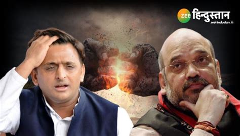 Amit Shah Slams Akhilesh Yadav On Gundagardi Said Samajwadi Party Creat