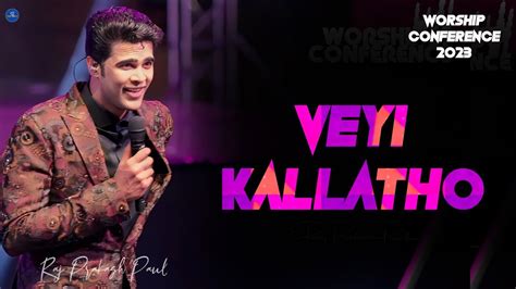 Veyi Kallatho Telugu Christian Song Raj Prakash Paul Worship