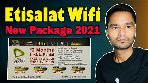 Etisalat Wifi Package Month Free How To Get New Etisalat