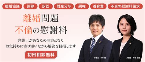 離婚裁判とは？訴訟の進め方や注意点について 弁護士法人リーガルプラス