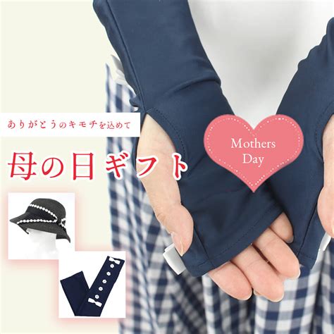 5月12日は母の日！ありがとうのキモチを込めて「母の日ギフト」 Kei Collection ギャラリービスコンティ