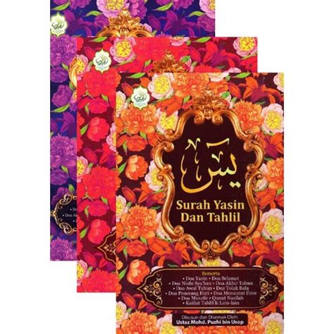 Pds Surah Yasin Dan Tahlil Shopee Malaysia