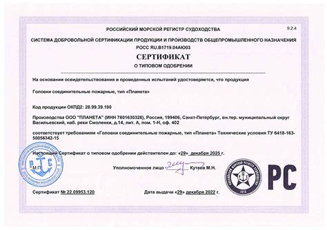 Головка / гайка Богданова цапковая