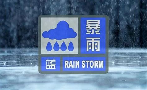 天气 暴雨又来！天津启动防洪Ⅳ级响应！明天早高峰受影响吗？ 澎湃号·媒体 澎湃新闻 The Paper