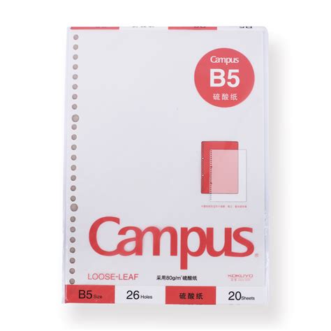 Kokuyo Campus Loose Leaf Vellum Paper B5 Stationery Pal