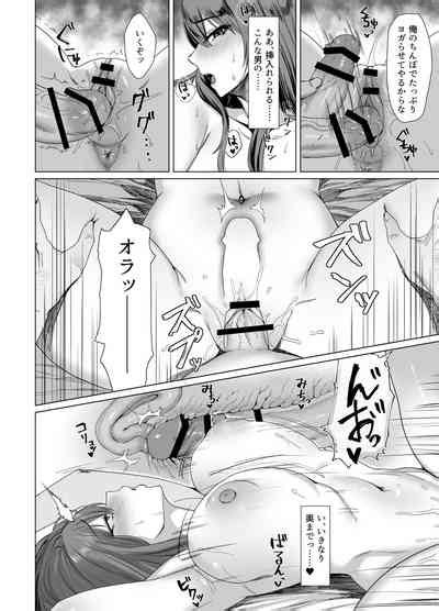 Fallen Nhentai Hentai Doujinshi And Manga