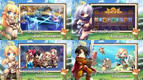 Luna Mobile The Moon Country เกมแนว MMORPG ภาพนารก เปดใหบรการอยาง