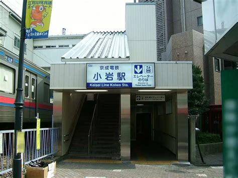 京成小岩駅周辺の住みやすさは？部屋探しに役立つ情報を紹介 各駅の住みやすさを紹介 東京のシェアハウスなら家賃3万円台からのクロスハウス