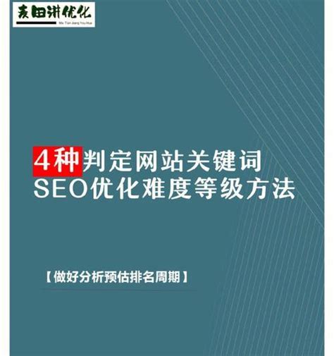 百度seo排名优化——提升网站排名的方法（了解百度seo优化，掌握提高网站排名的技巧和方法） 8848seo