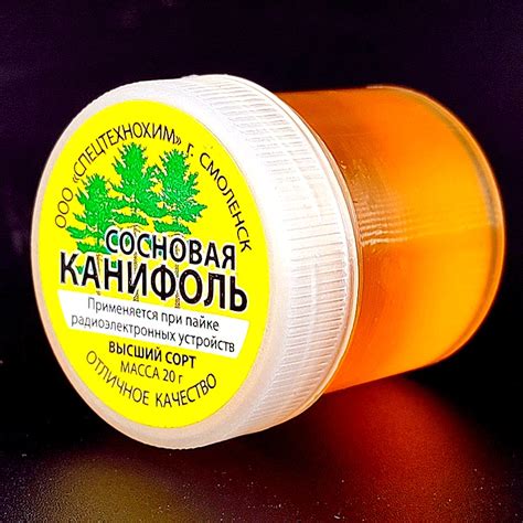 Канифоль сосновая натуральная марки "А" 20г В Челябинске| Не дорого ...