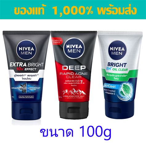 [พร้อมส่ง] โฟมล้างหน้านีเวีย Nivea Men Extra Bright Mud Foam ขนาด100g Nivea Deep Rapid Acne