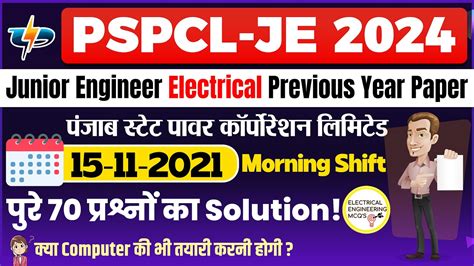 Pspcl Je Previous Year Paper Solution Pspcl Junior Engineer Electrical