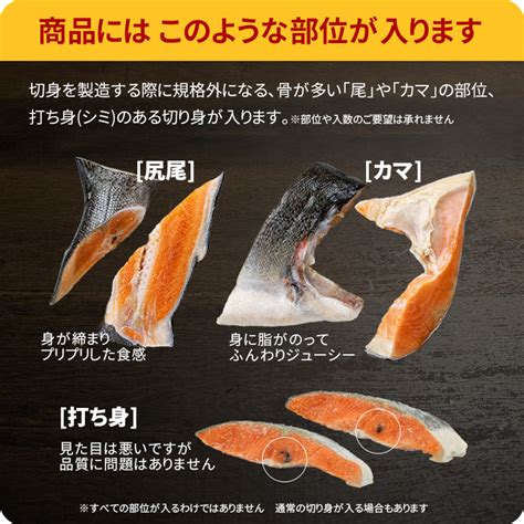 【楽天市場】銀鮭切り落とし1kg 無塩 加熱用 訳あり カマ･尾など不揃いで骨や皮の多い部位 脂のりが良く身はふんわり 無塩だから使いやすい