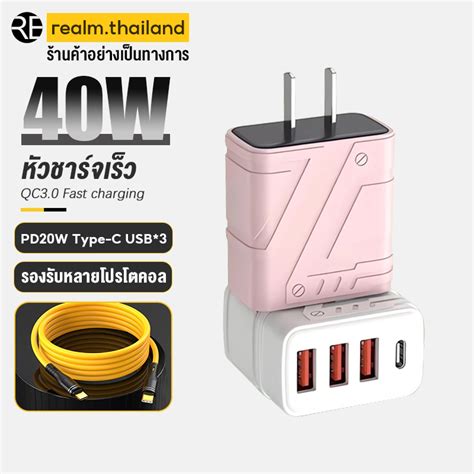 Fast Charge PD 27W Charger สายชาร จ Fast Charge USB C ถง USB C