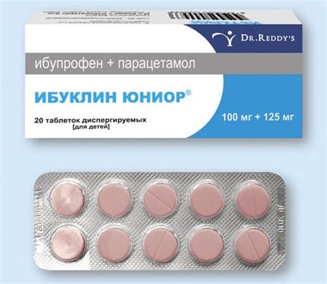 Ибуклин при ветрянке: как принимать, дозировка, лечение