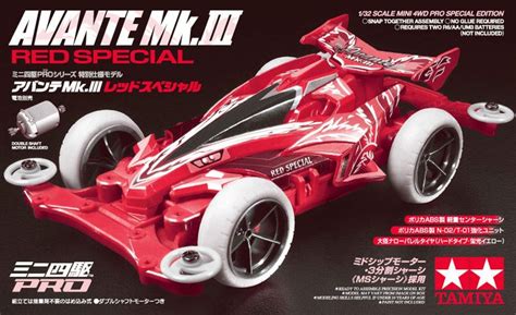 Tamiya Mini Wd Avante Mk Iii Red Special Ma Chassis Mini Wd