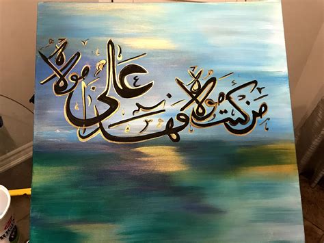 Man Kunto Maula Islamic Paintings Diy Canvas Art Painting Islamic