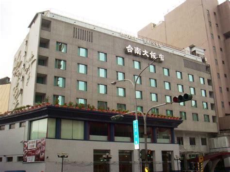 File:Hotel Tainan, Tainan, Taiwan.JPG - Wikitravel Shared