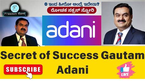 How Gautam Adani Became The India S 2nd Richest Person Zero To Hero