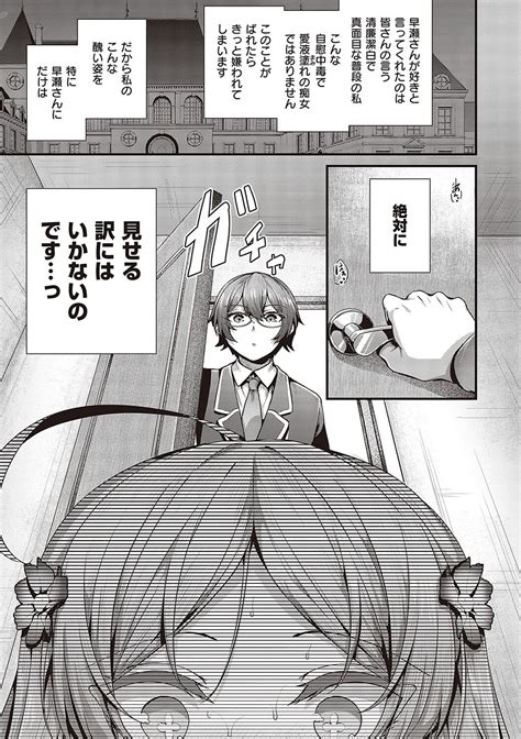 Namaiki Love Hole Page Nhentai Hentai Doujinshi And Manga